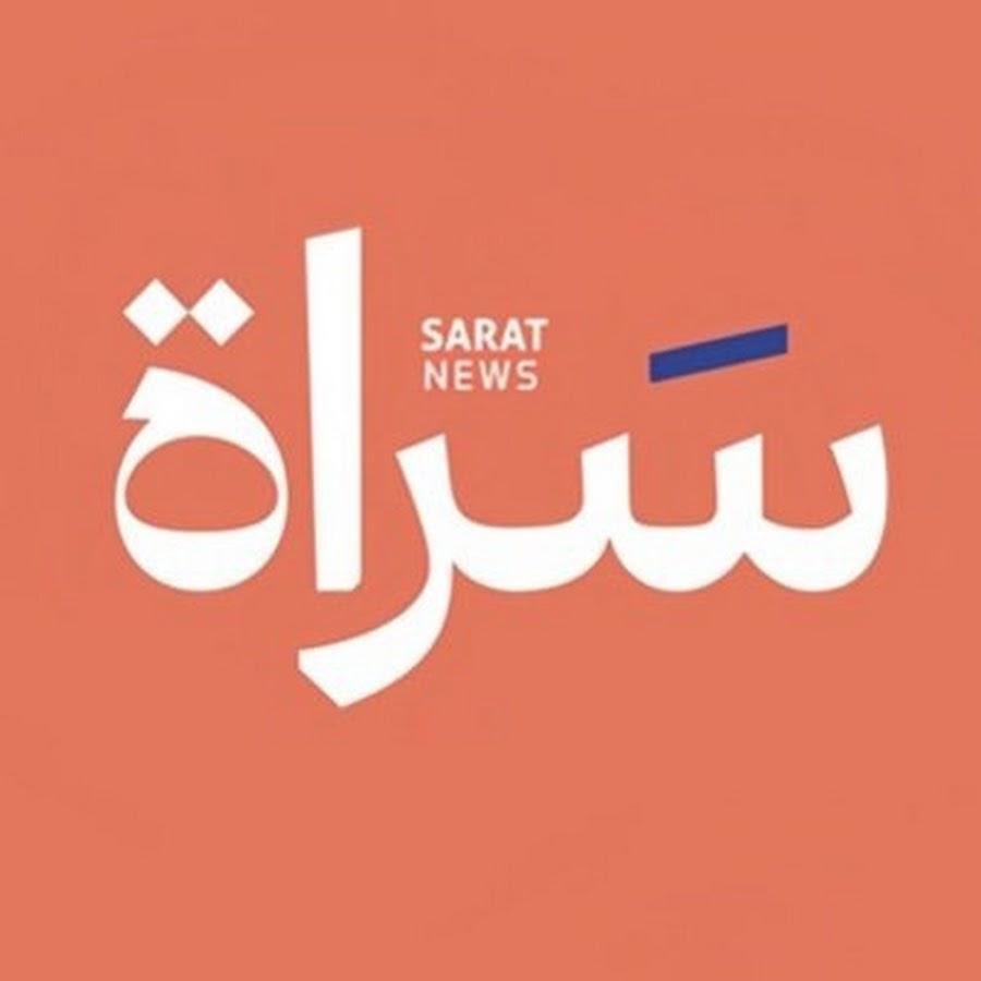 Sarat News